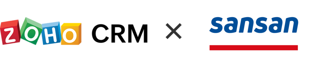 Zoho×SanSan